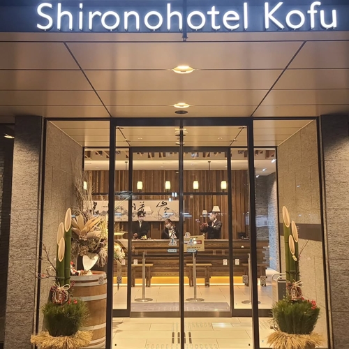 デリヘルを呼べるビジネスホテル安全度調査「城のホテル甲府」